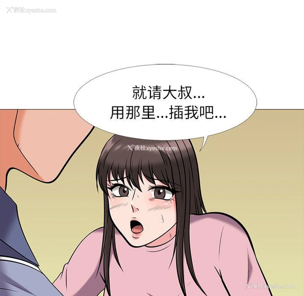 106P - 心机女教授