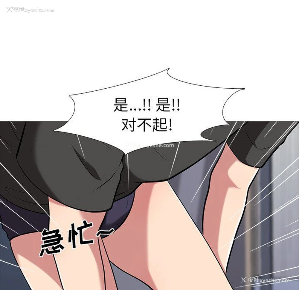 16P - 心机女教授