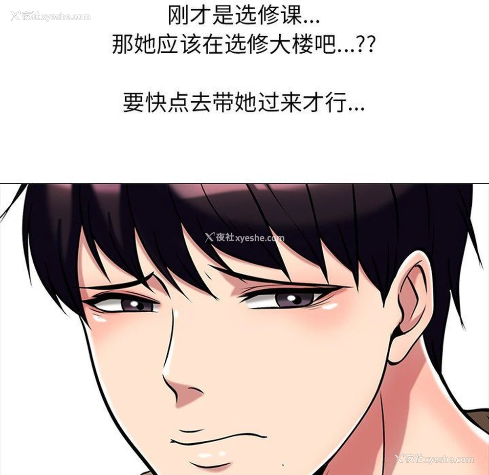 22P - 心机女教授