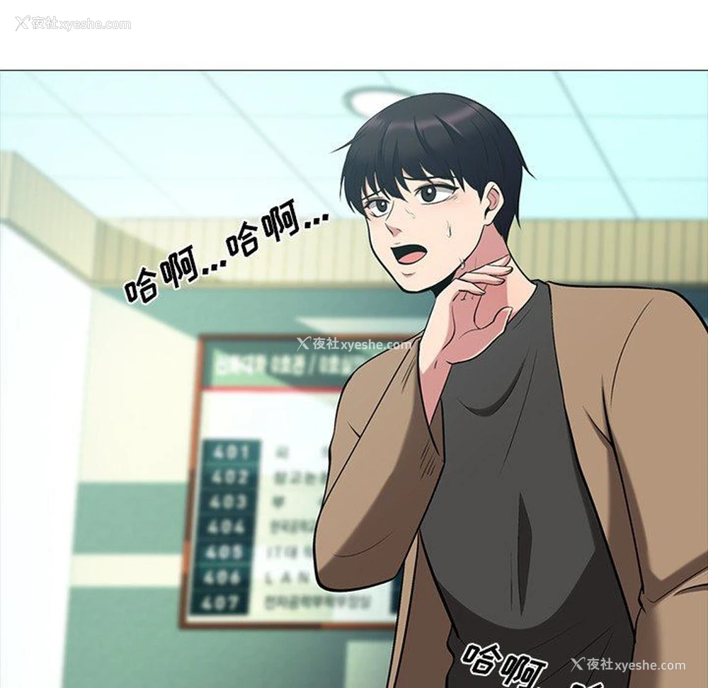 31P - 心机女教授