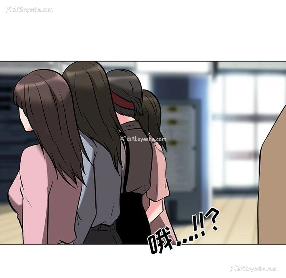 33P - 心机女教授