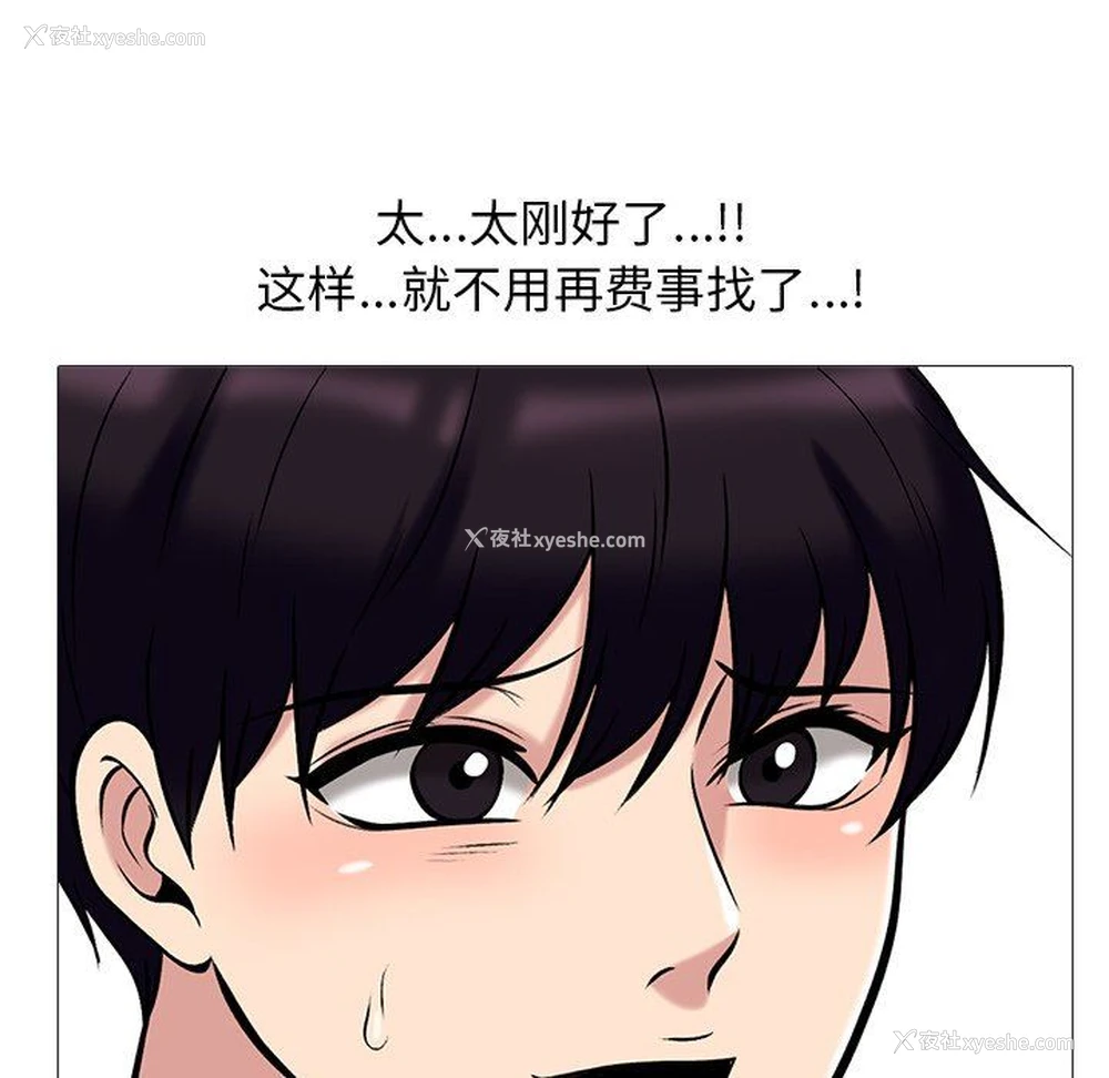 34P - 心机女教授