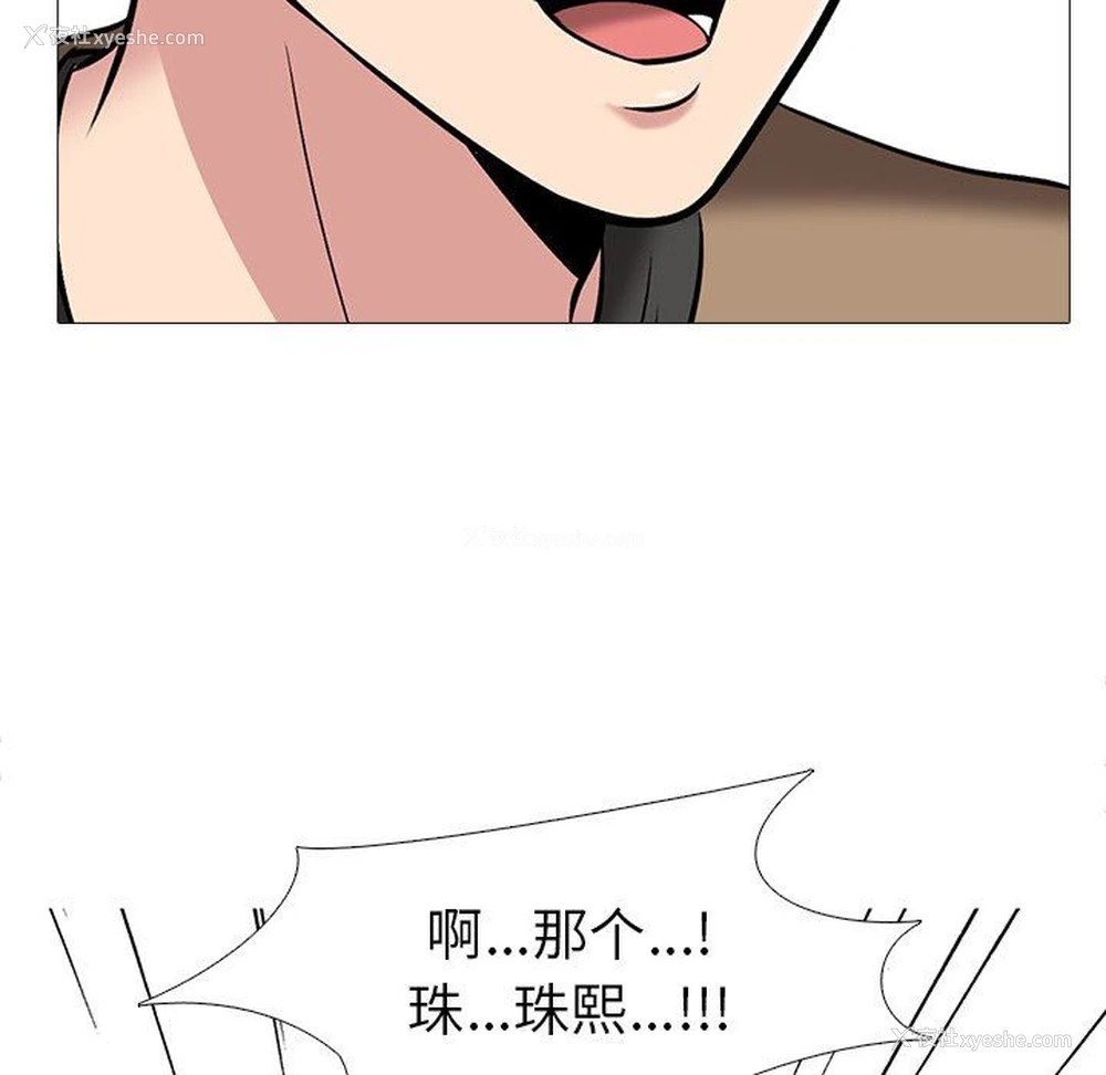 35P - 心机女教授