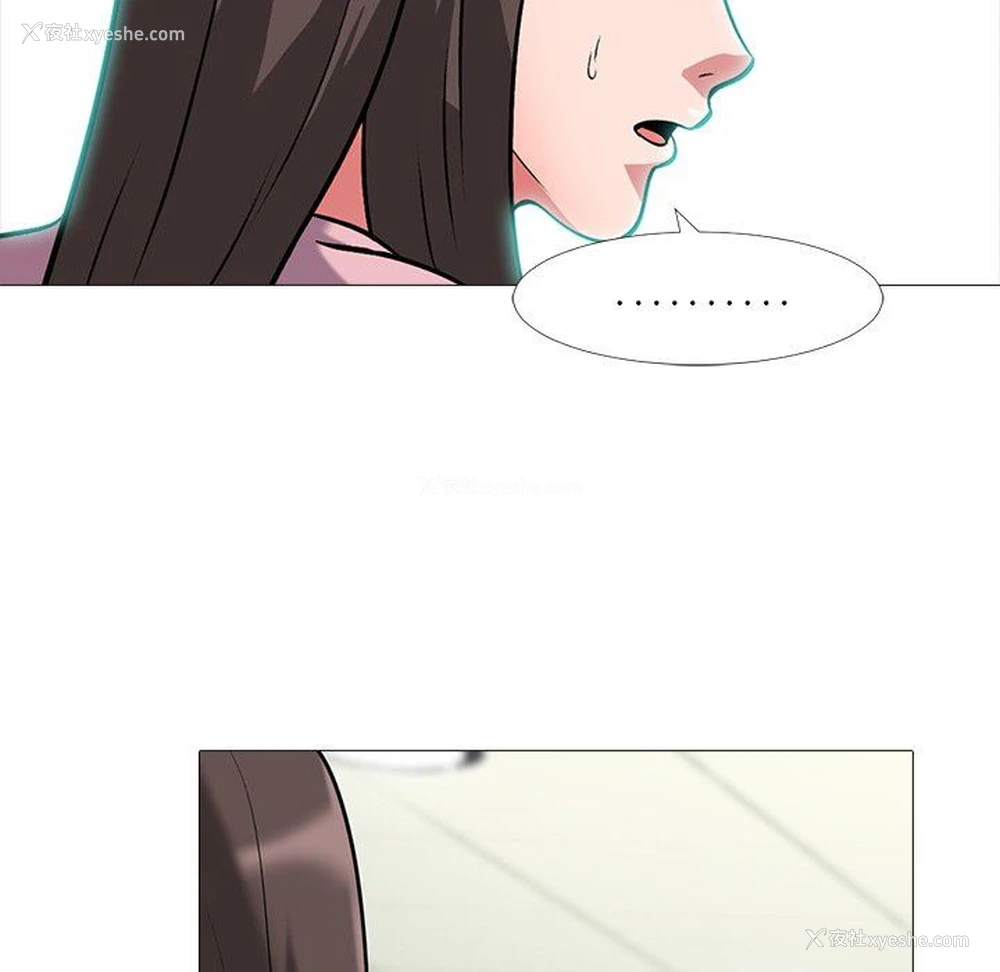43P - 心机女教授