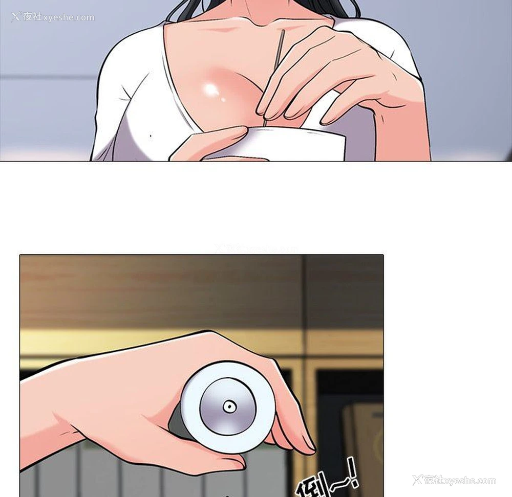 48P - 心机女教授