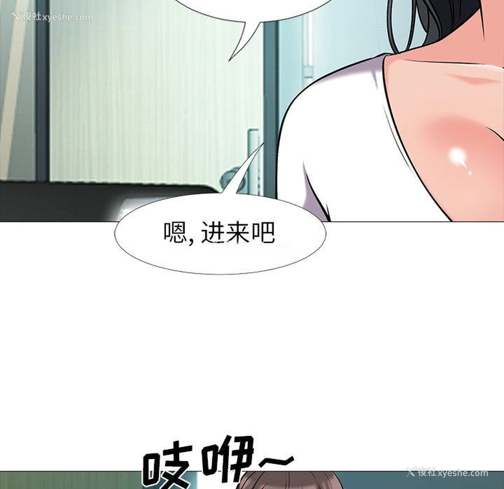 50P - 心机女教授