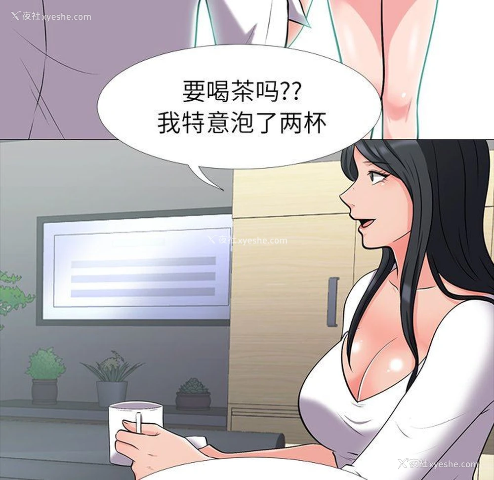 54P - 心机女教授