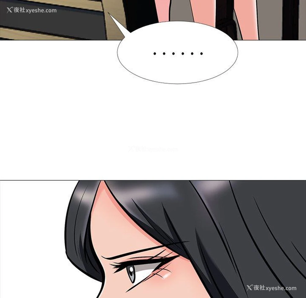 61P - 心机女教授