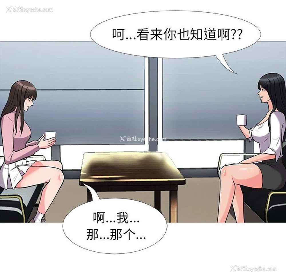 64P - 心机女教授