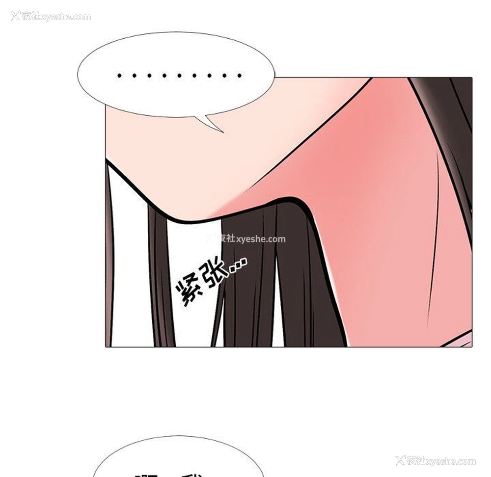 65P - 心机女教授