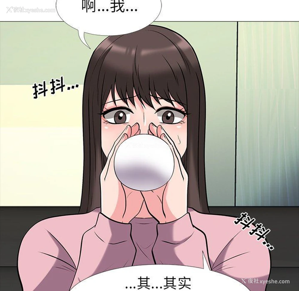 66P - 心机女教授