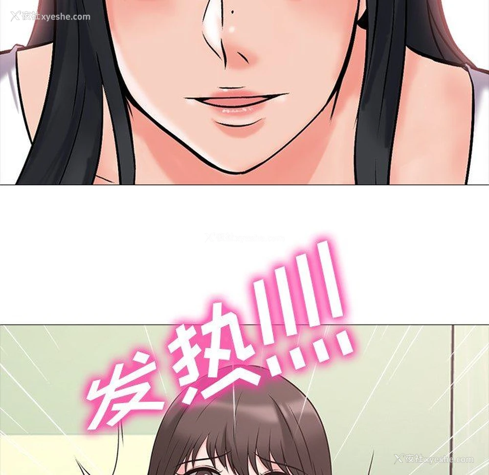 79P - 心机女教授