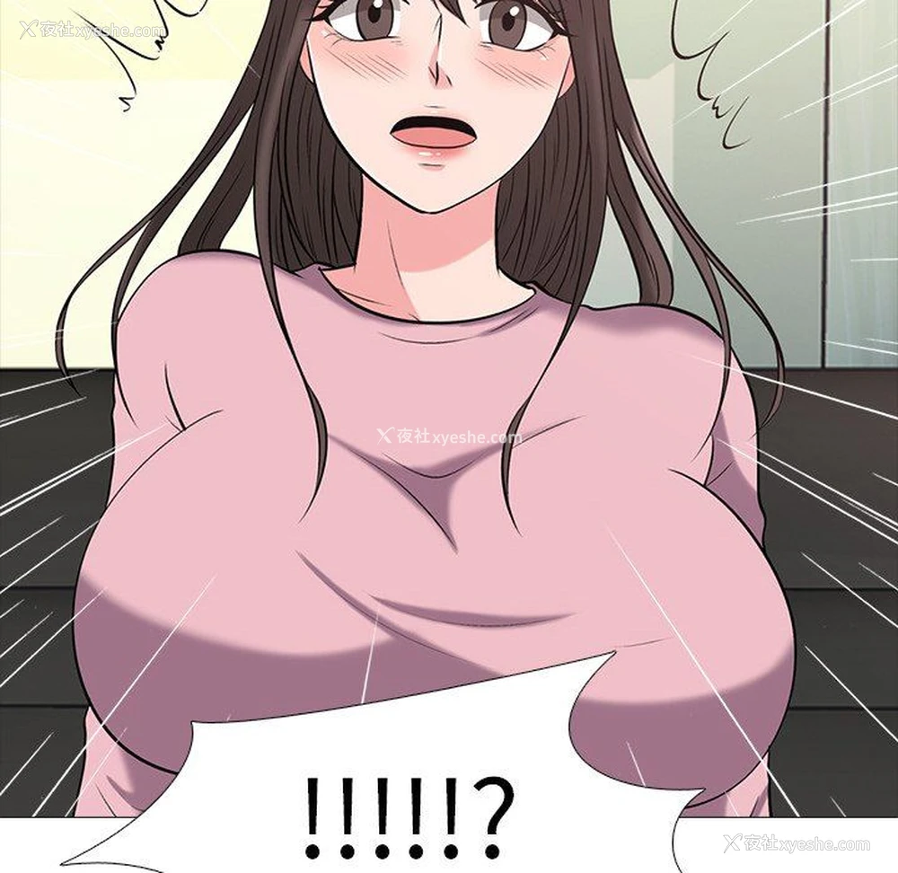 80P - 心机女教授