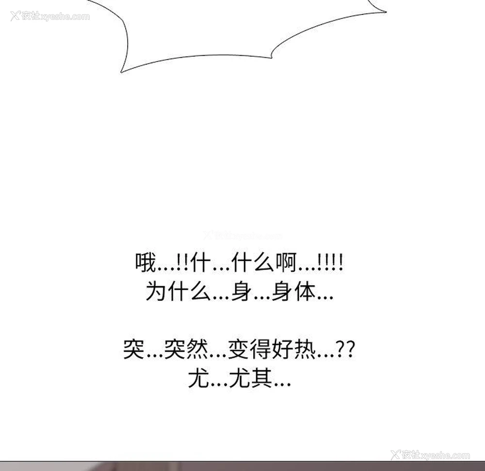 81P - 心机女教授