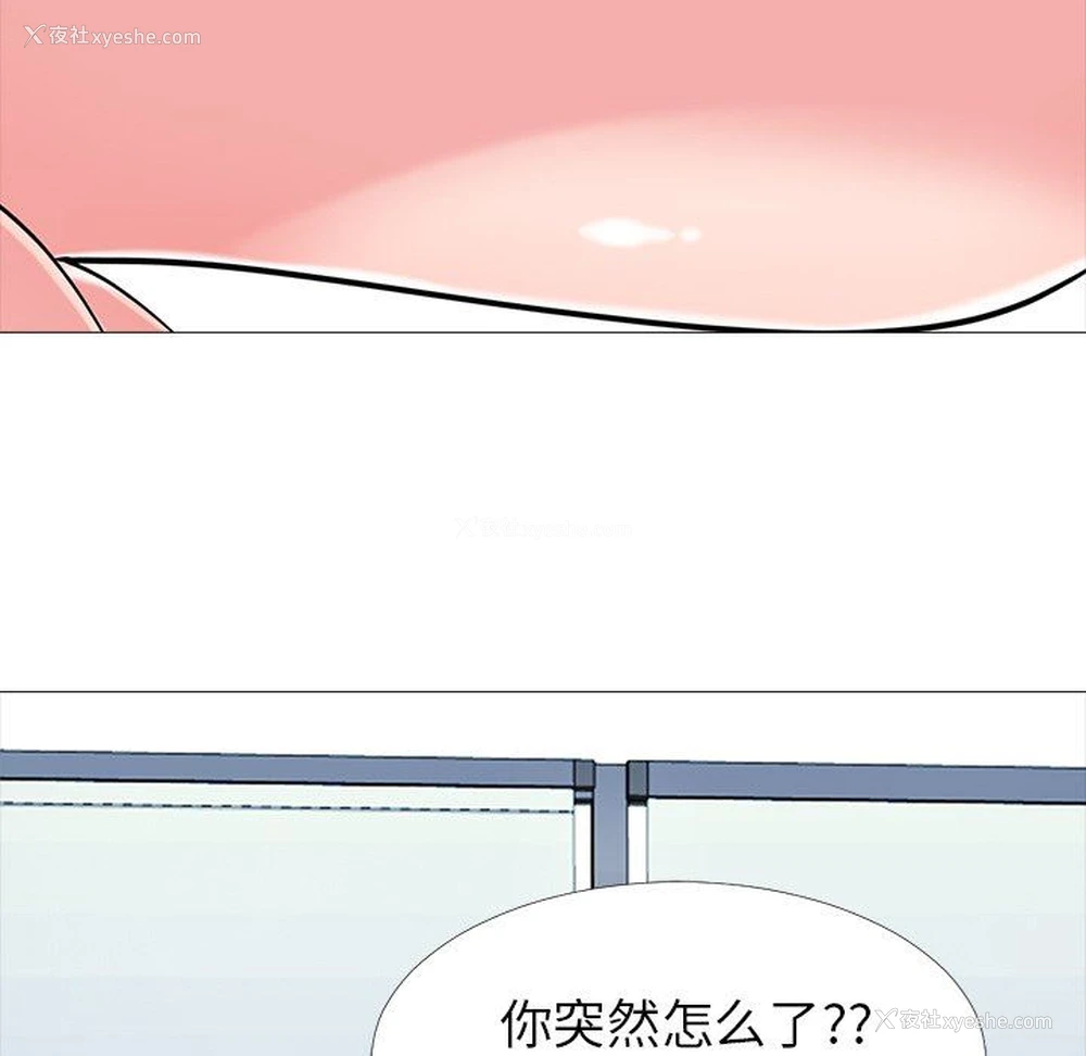 85P - 心机女教授