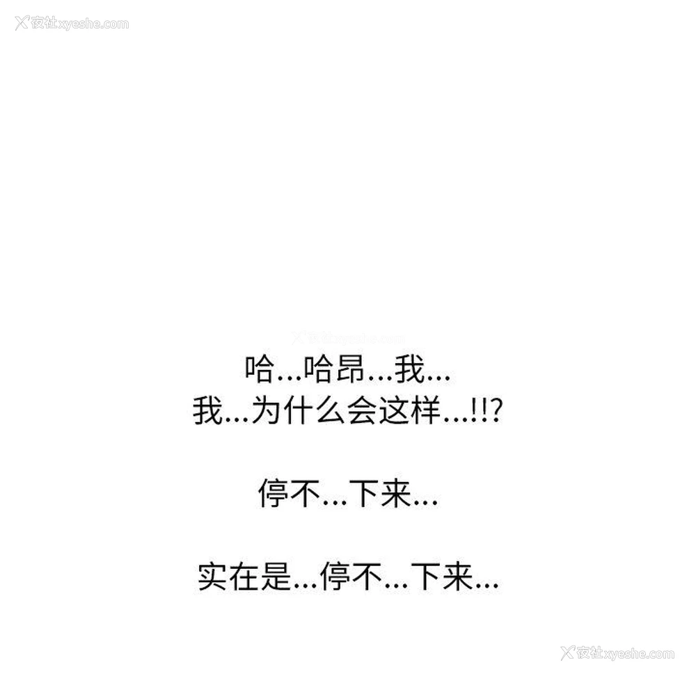 97P - 心机女教授