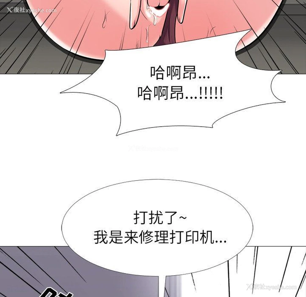99P - 心机女教授