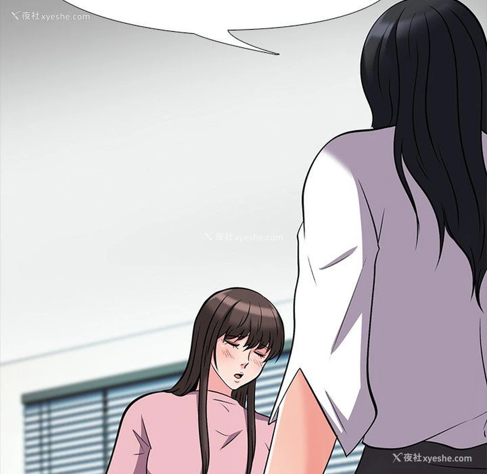 105P - 心机女教授