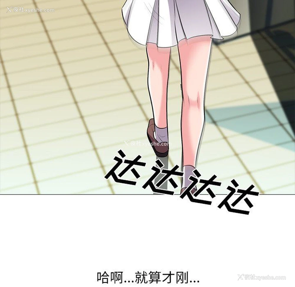 115P - 心机女教授