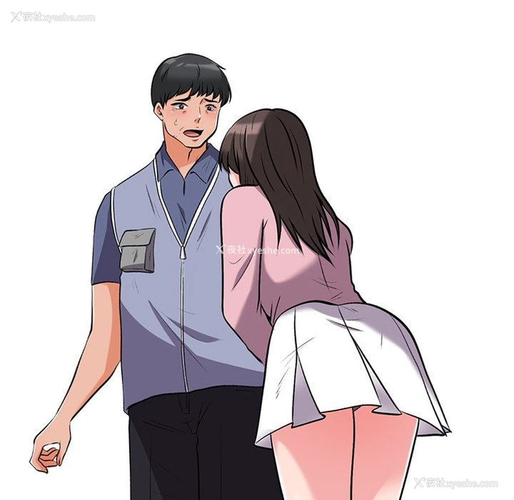 17P - 心机女教授
