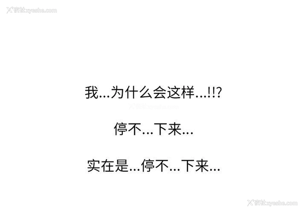 1P - 心机女教授