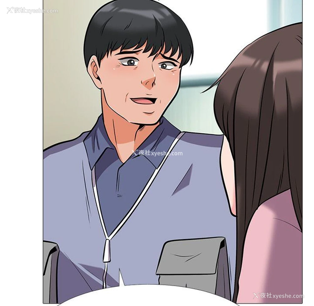 20P - 心机女教授