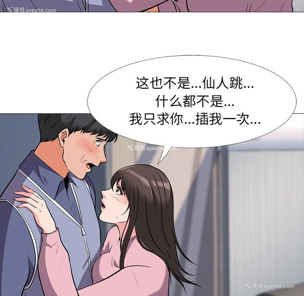 23P - 心机女教授