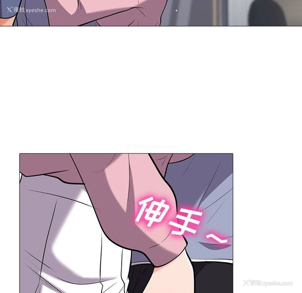 24P - 心机女教授