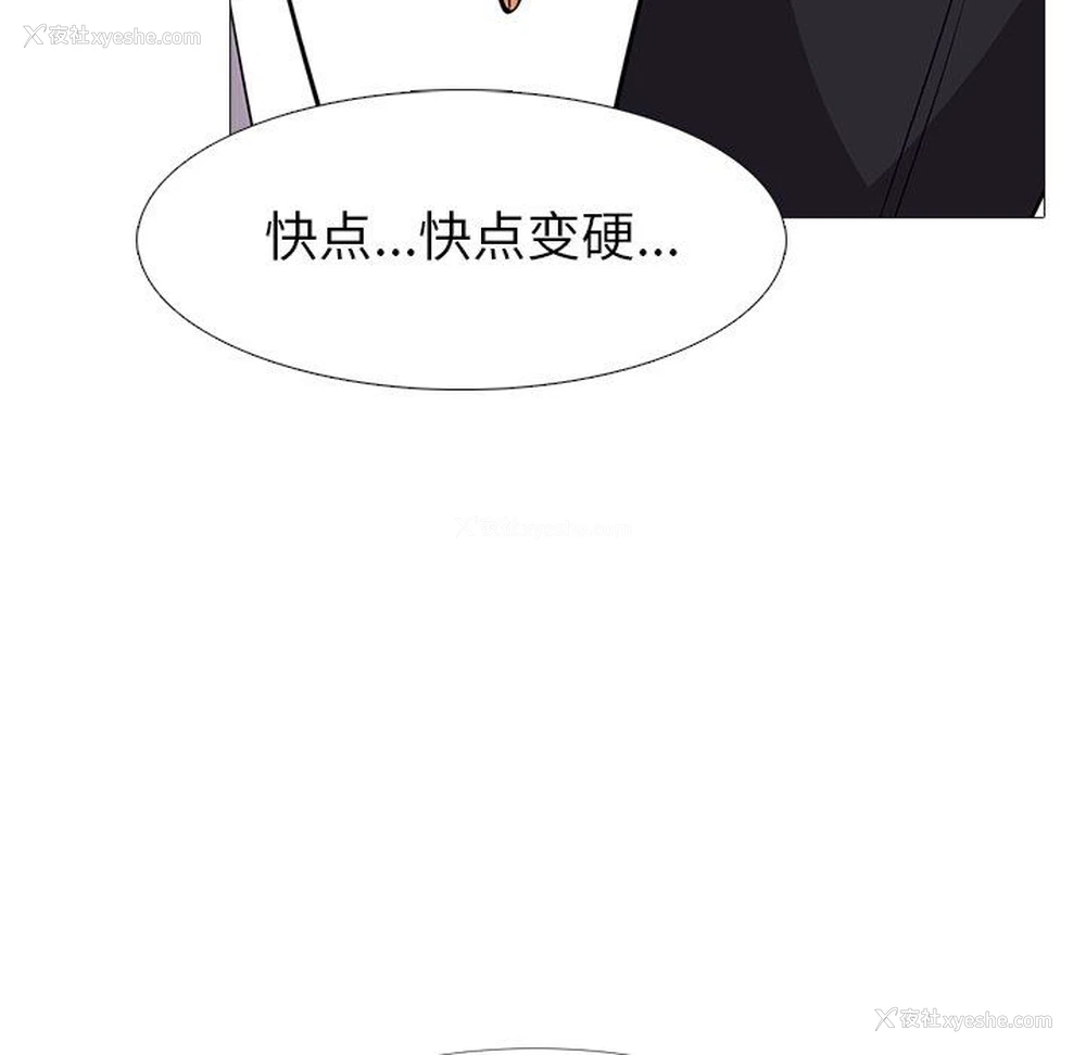 27P - 心机女教授