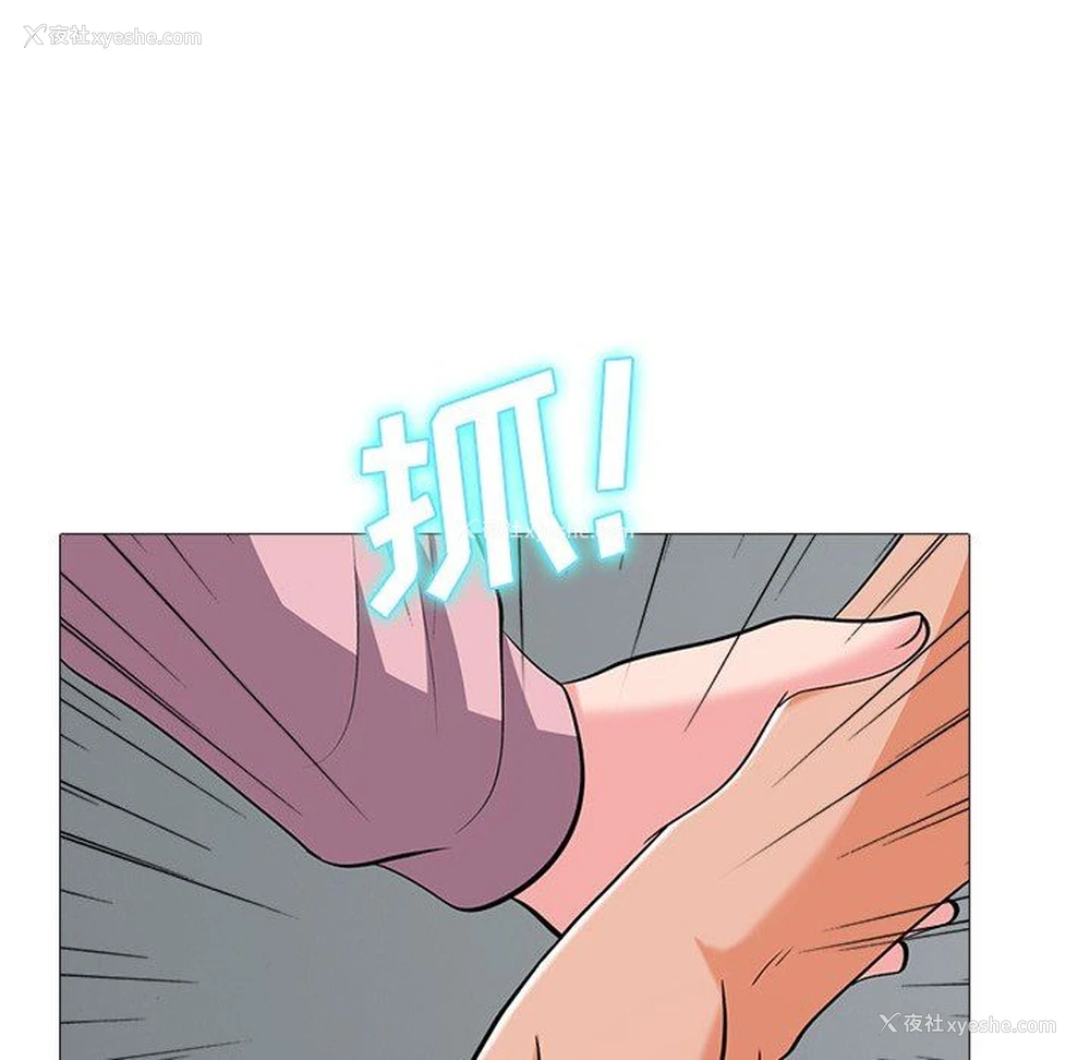 31P - 心机女教授