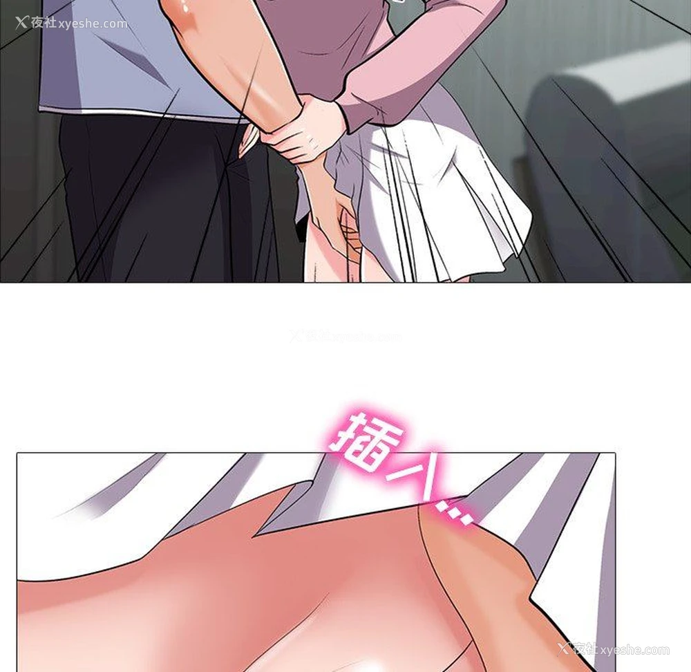 34P - 心机女教授