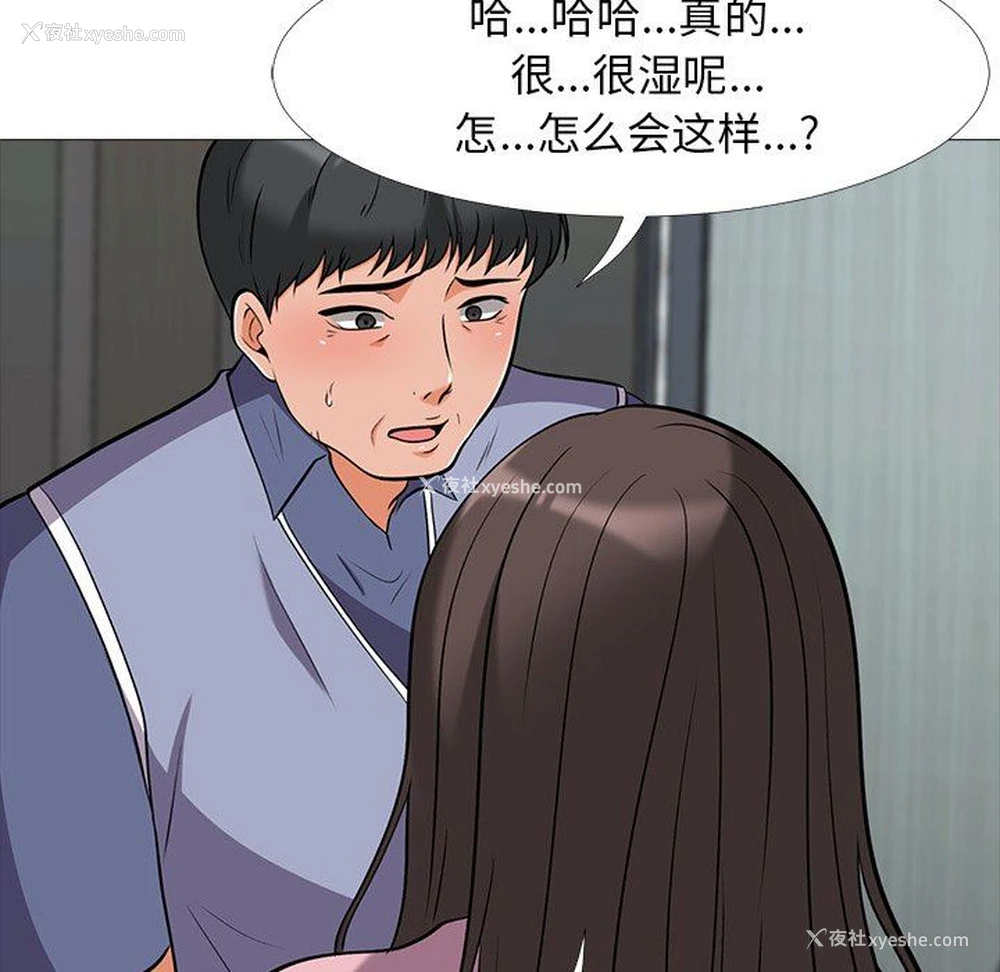 37P - 心机女教授