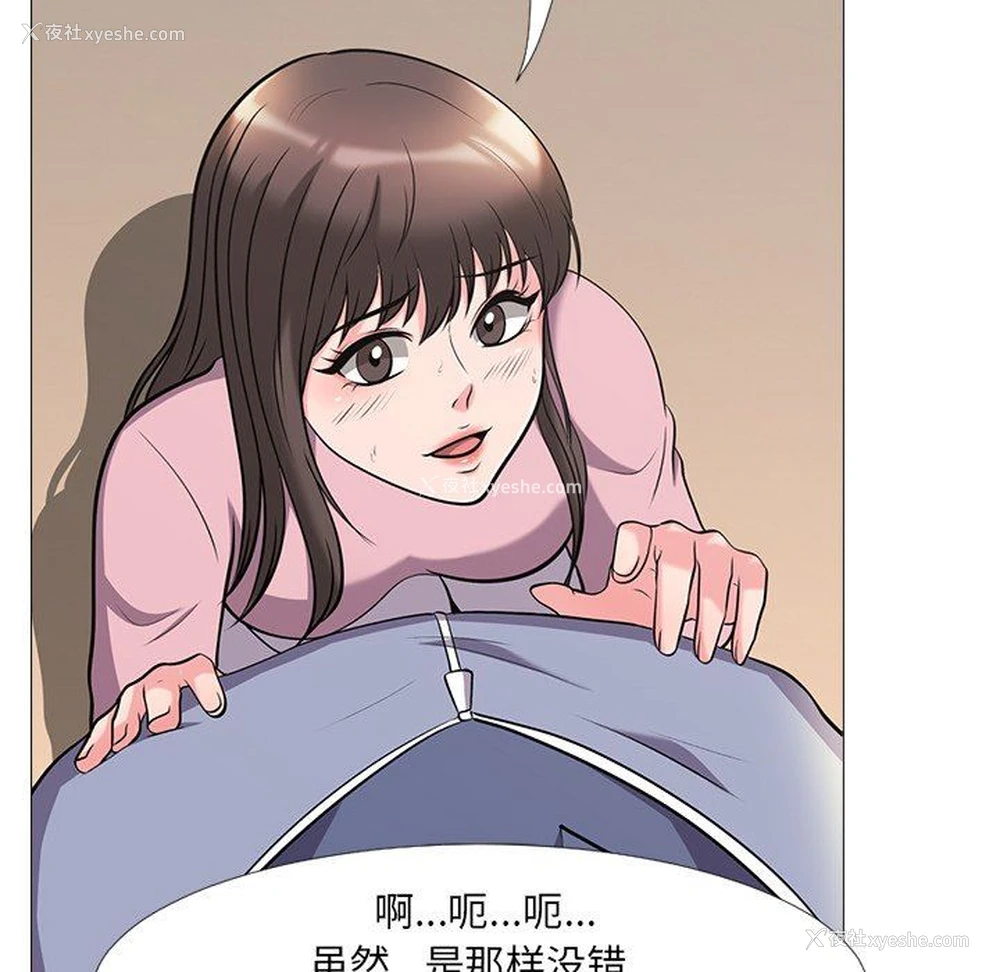 39P - 心机女教授