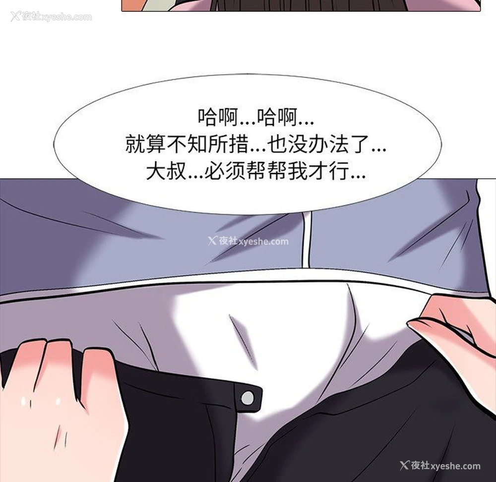 41P - 心机女教授