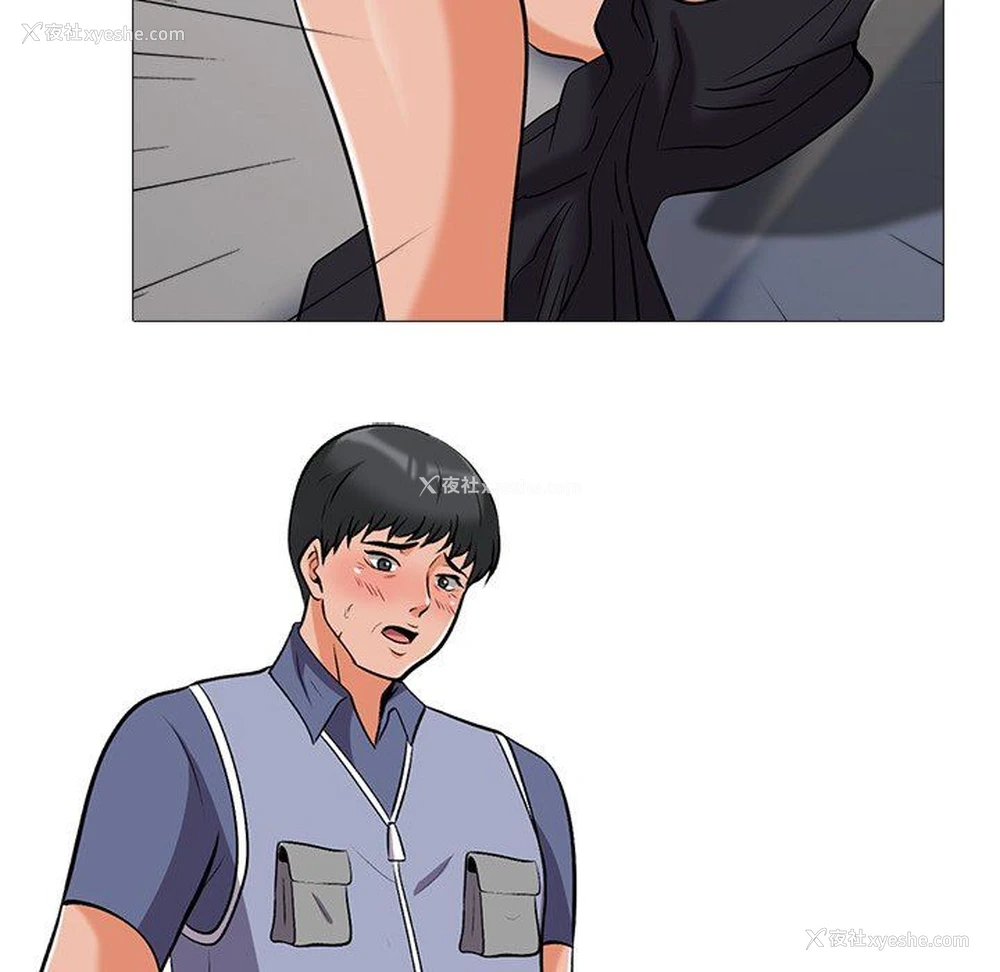 44P - 心机女教授