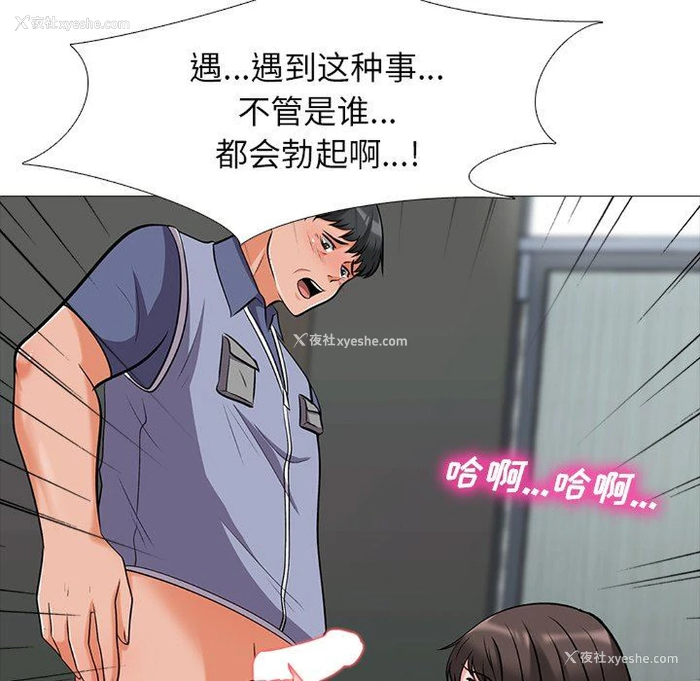 47P - 心机女教授