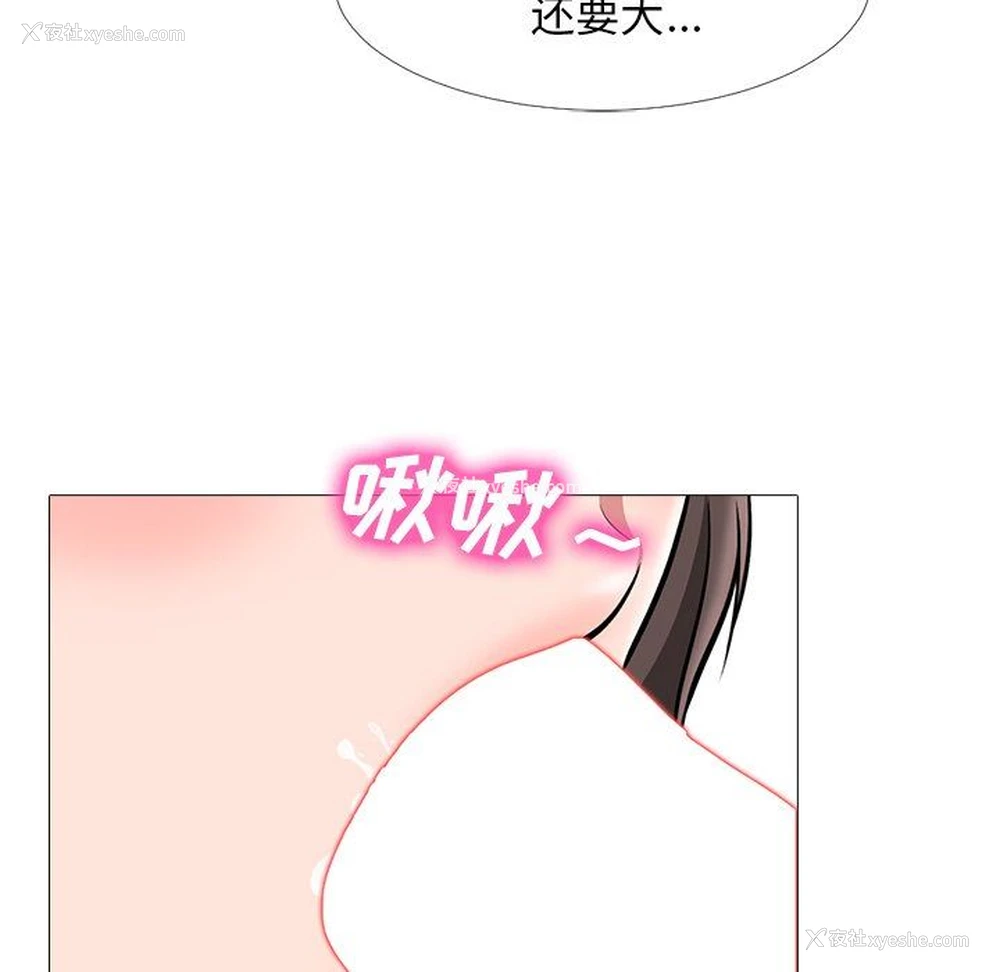 50P - 心机女教授