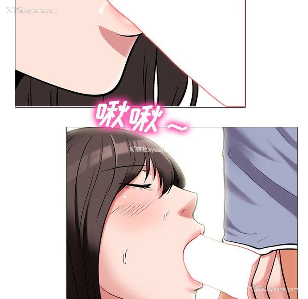 51P - 心机女教授