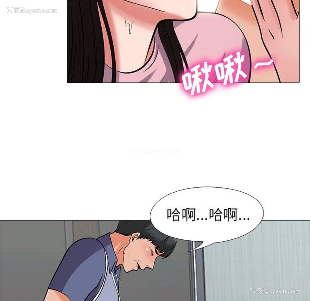 52P - 心机女教授