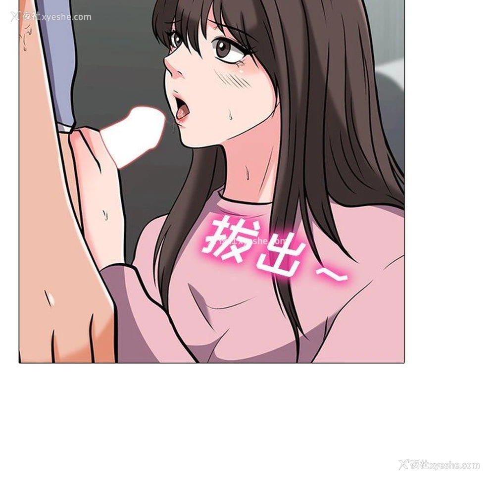 57P - 心机女教授