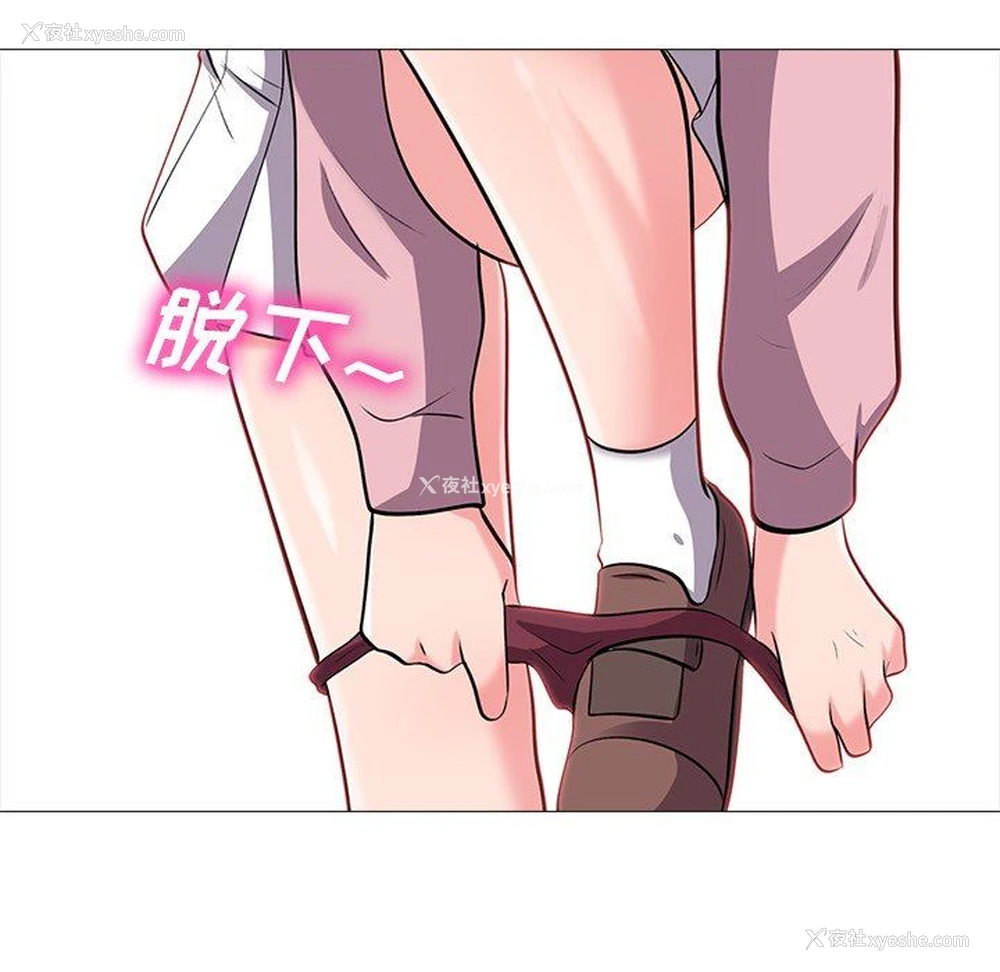 58P - 心机女教授