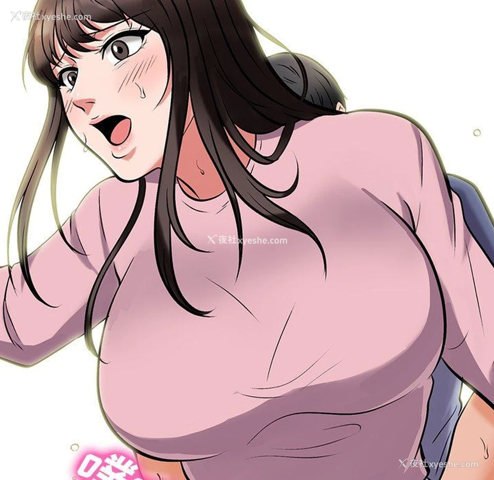67P - 心机女教授