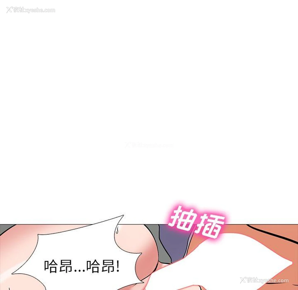 69P - 心机女教授