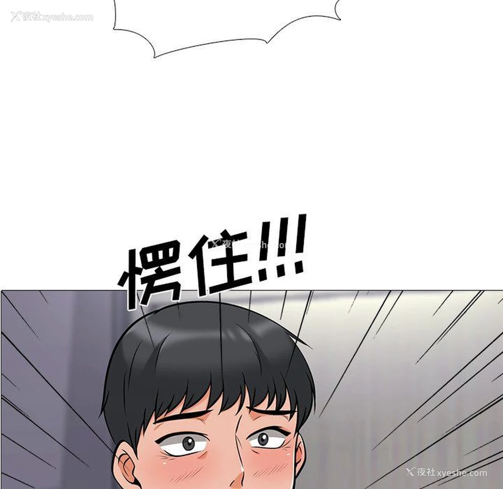 6P - 心机女教授