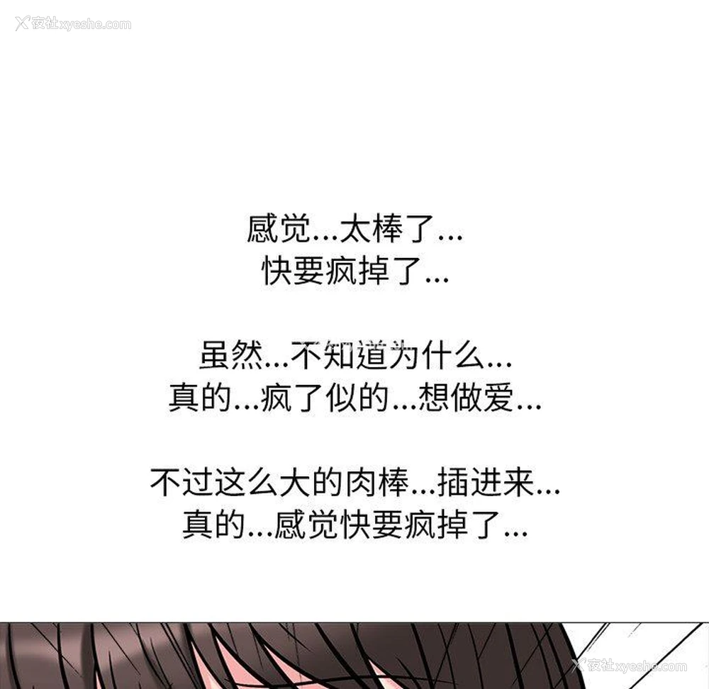 72P - 心机女教授