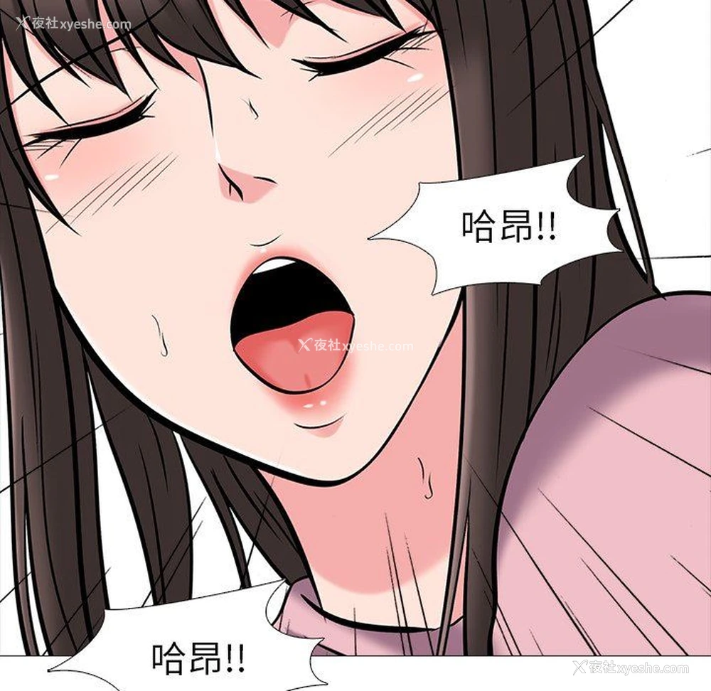 73P - 心机女教授