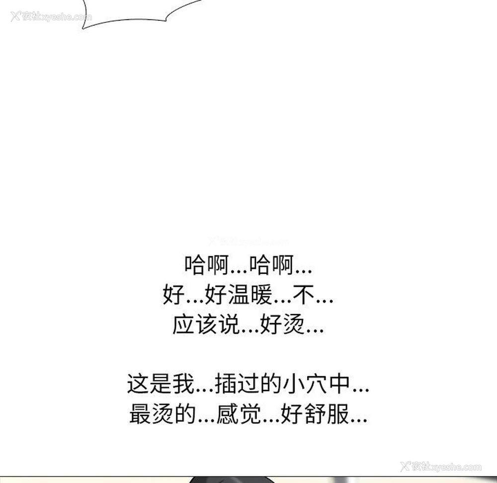 74P - 心机女教授