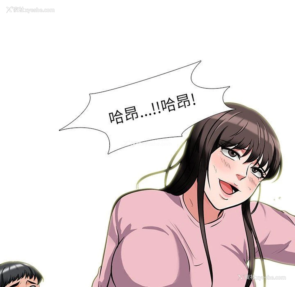 76P - 心机女教授