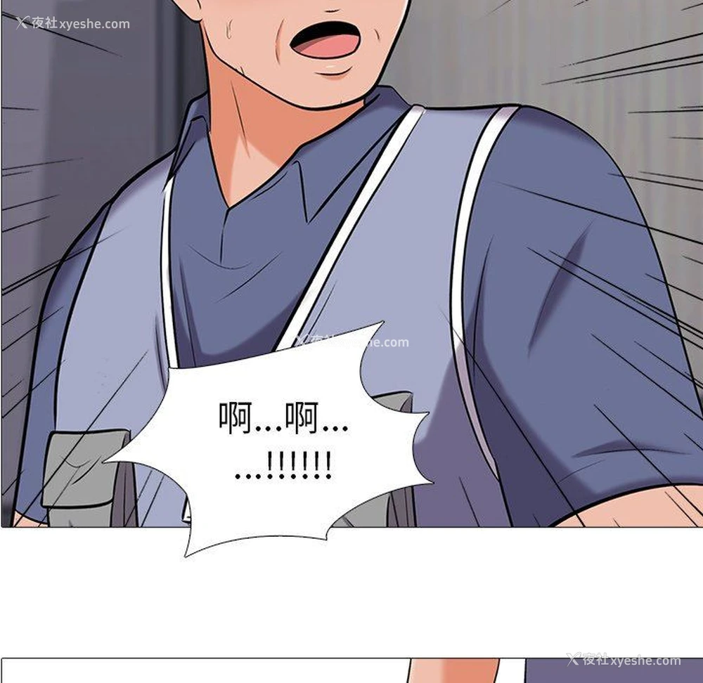 7P - 心机女教授