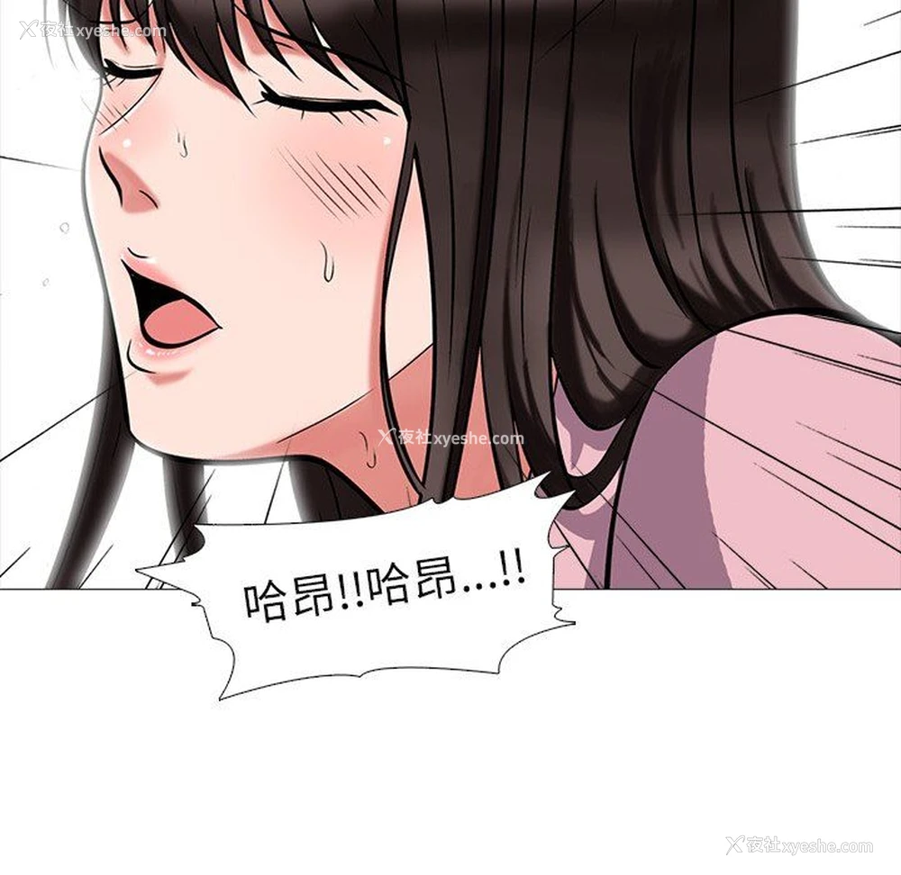 80P - 心机女教授